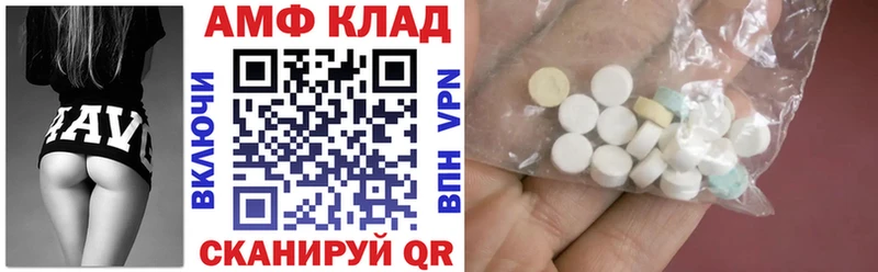 Amphetamine Premium  Вязники 