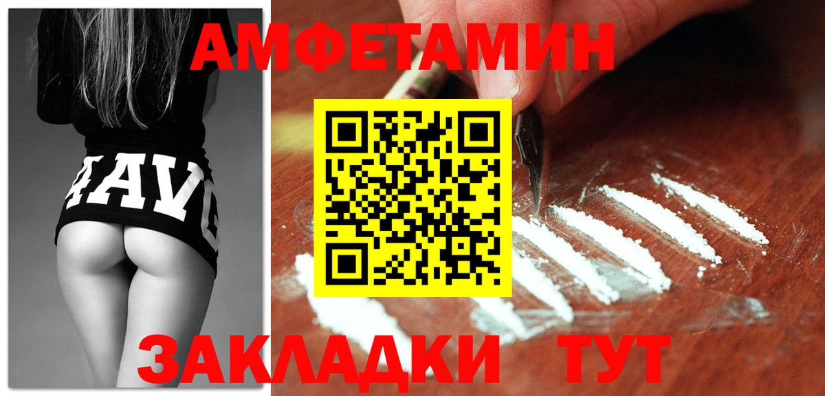 A-PVP Вязники