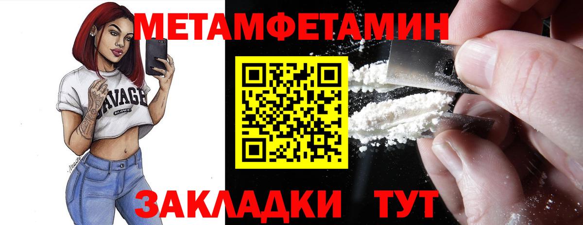 МДМА  Cocaine  Купить  МЕТАМФЕТАМИН  Альфа ПВП СК кристаллы  Меф   Вязники  Марихуана  ГАШ  МЕФ   ГАШ 