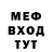 ТГК жижа Mc Will