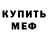 АМФЕТАМИН 97% Jockesse