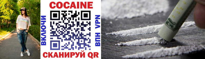 OMG ССЫЛКА  Вязники  Cocaine VHQ 