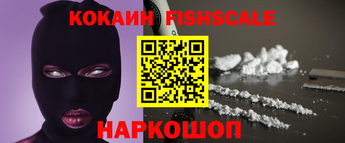 Cocaine 97%  Cocaine Колумбийский  Вход с VPN  цены   Вязники 