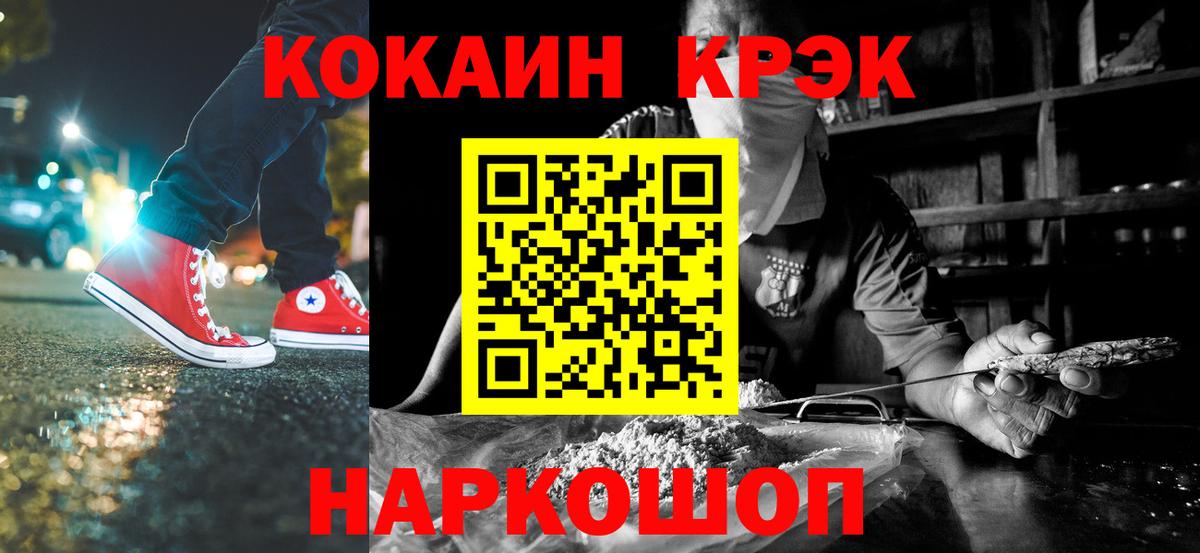 КОКАИН Колумбийский Вязники