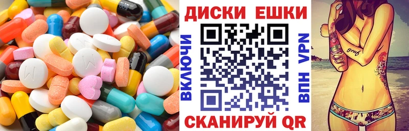 Ecstasy VHQ  купить закладку  Вязники 