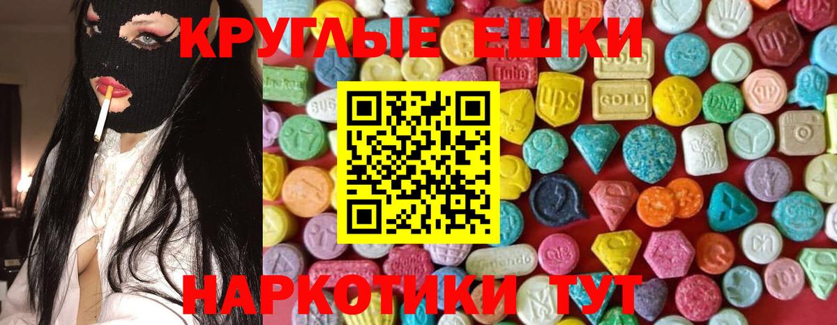 Ecstasy 250 мг  Вход с VPN  как найти закладки  ЭКСТАЗИ  Вязники  ЭКСТАЗИ Philipp Plein 