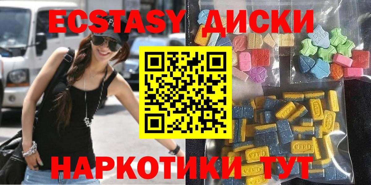Экстази 99% Вязники
