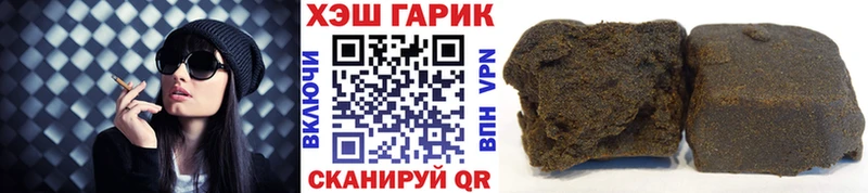 ГАШИШ убойный  Вязники 