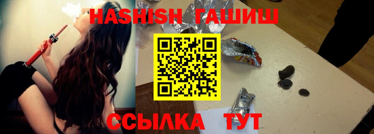 Гашиш хэш  Гашиш хэш  Вязники  Вход с VPN 
