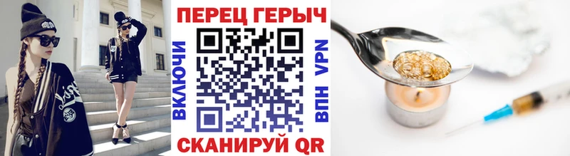ГЕРОИН VHQ закладка сайты даркнета телеграм Вязники