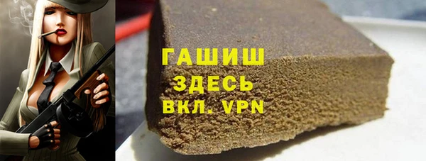 круглые Белокуриха