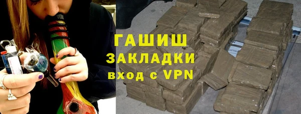 молекула духа Беломорск