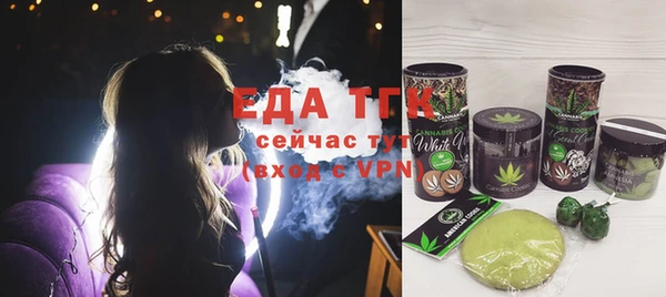 молекула духа Беломорск