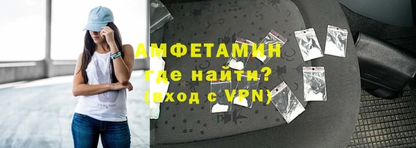 молекула духа Беломорск