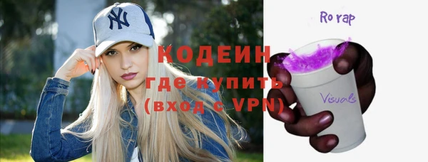 молекула духа Беломорск