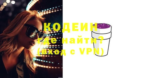 PSILOCYBIN Белоозёрский