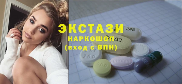 круглые Белокуриха
