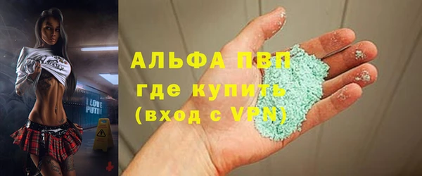 молекула духа Беломорск