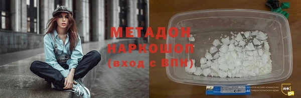 молекула духа Беломорск