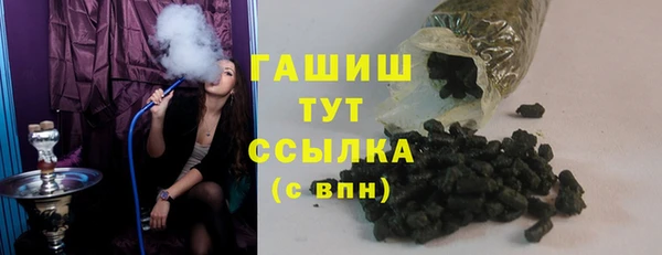 круглые Белокуриха