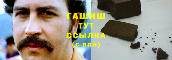 молекула духа Беломорск