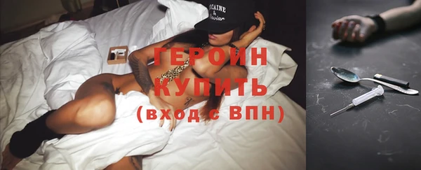 молекула духа Беломорск