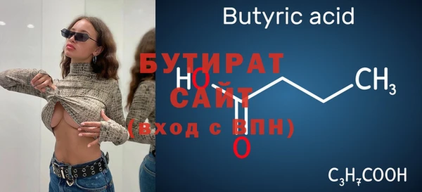 PSILOCYBIN Белоозёрский