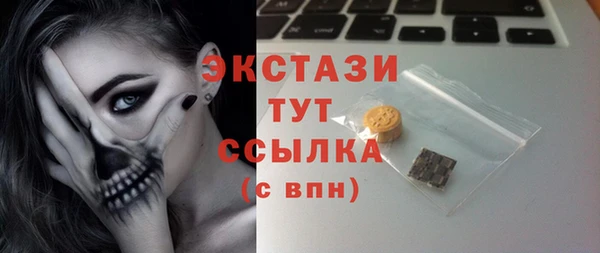 PSILOCYBIN Белоозёрский
