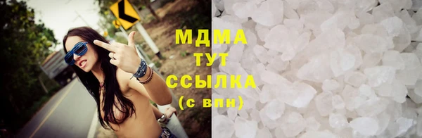 круглые Белокуриха