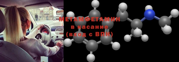 молекула духа Беломорск