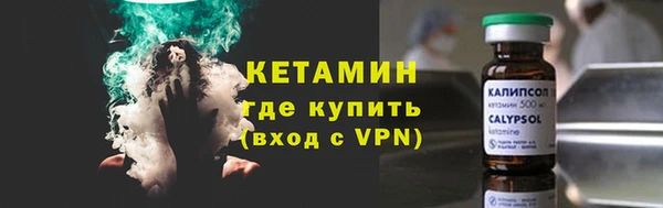 молекула духа Беломорск