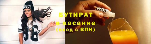 круглые Белокуриха