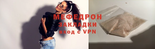 круглые Белокуриха