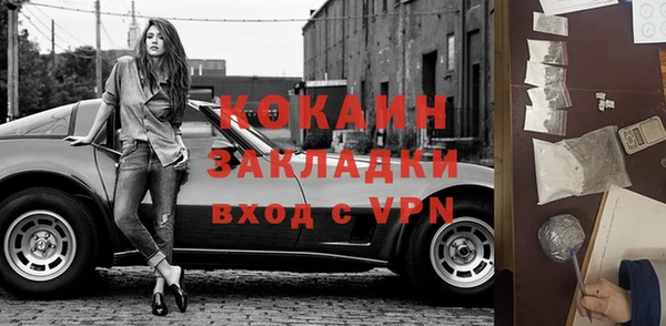круглые Белокуриха