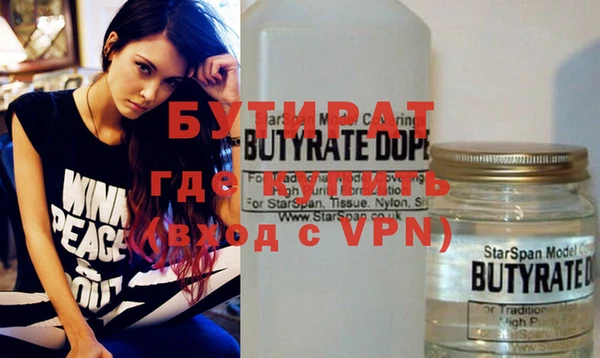 молекула духа Беломорск