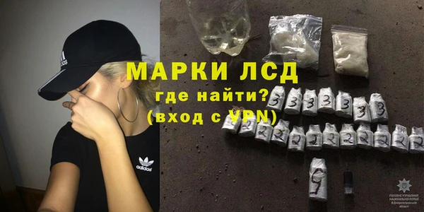 молекула духа Беломорск