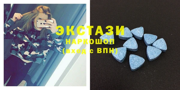 круглые Белокуриха