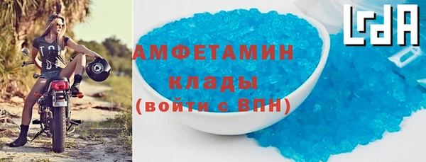 молекула духа Беломорск