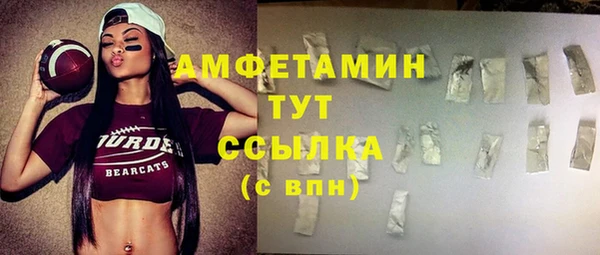 круглые Белокуриха