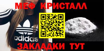 ешки Балаково