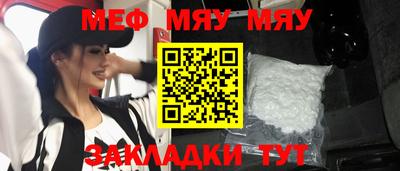 jwh Бийск