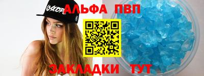 jwh Бийск