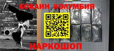 дистиллят марихуана Балахна