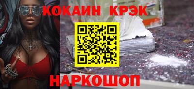 jwh Бийск