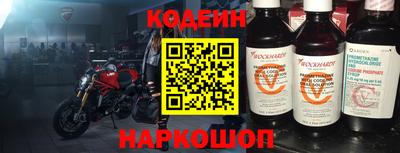 бошки Беслан