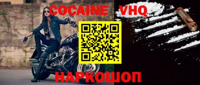 бошки Беслан
