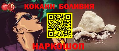 гашишное масло Берёзовский