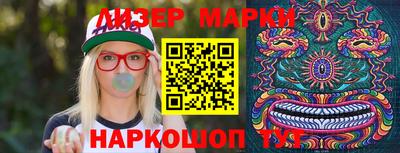 бошки Беслан