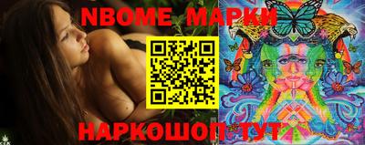 гашишное масло Берёзовский