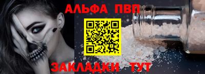jwh Бийск